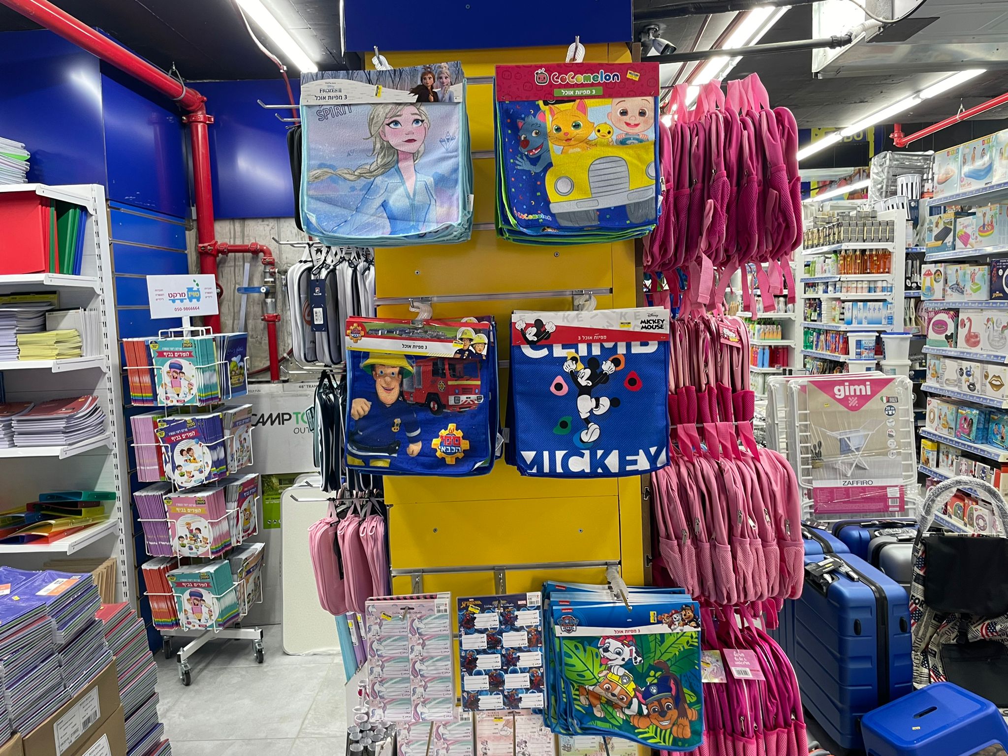 WhatsApp Image 2022-07-25 at 9.28.11 AM (2).jpeg